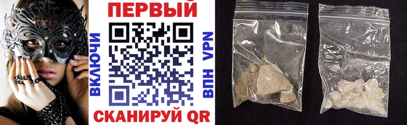 купить наркотик Азов Amphetamine 97%