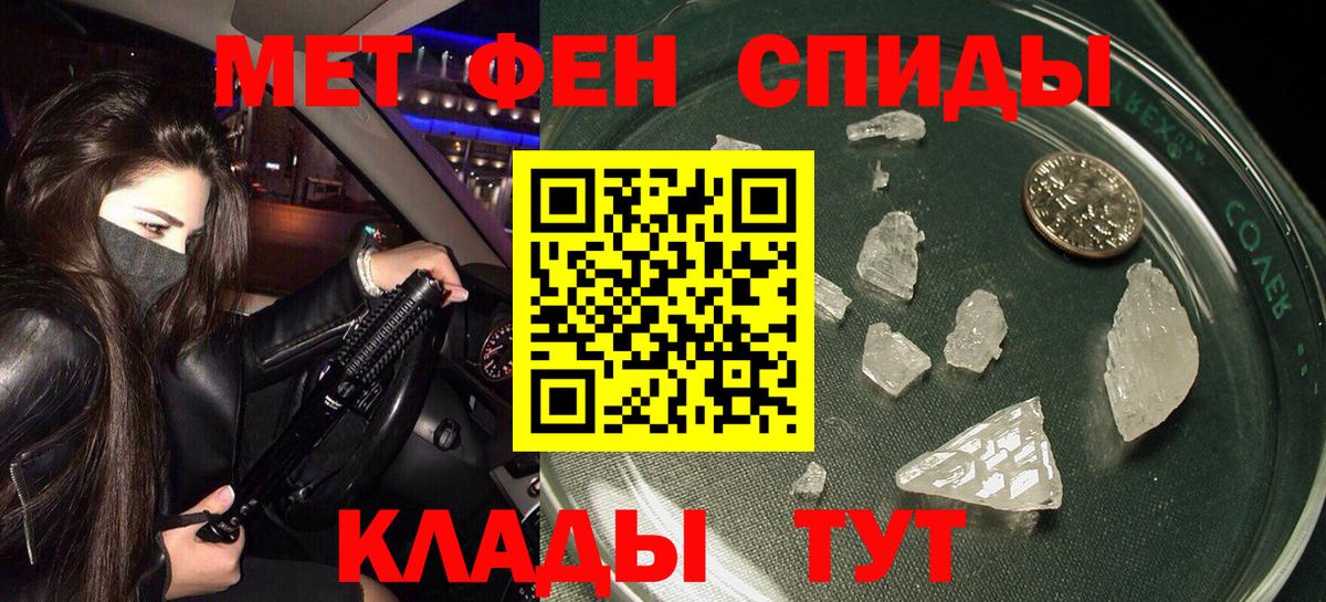 АМФЕТАМИН  МЕГА рабочий сайт  Вход с VPN  Азов  АМФЕТАМИН  АМФЕТАМИН 97% 