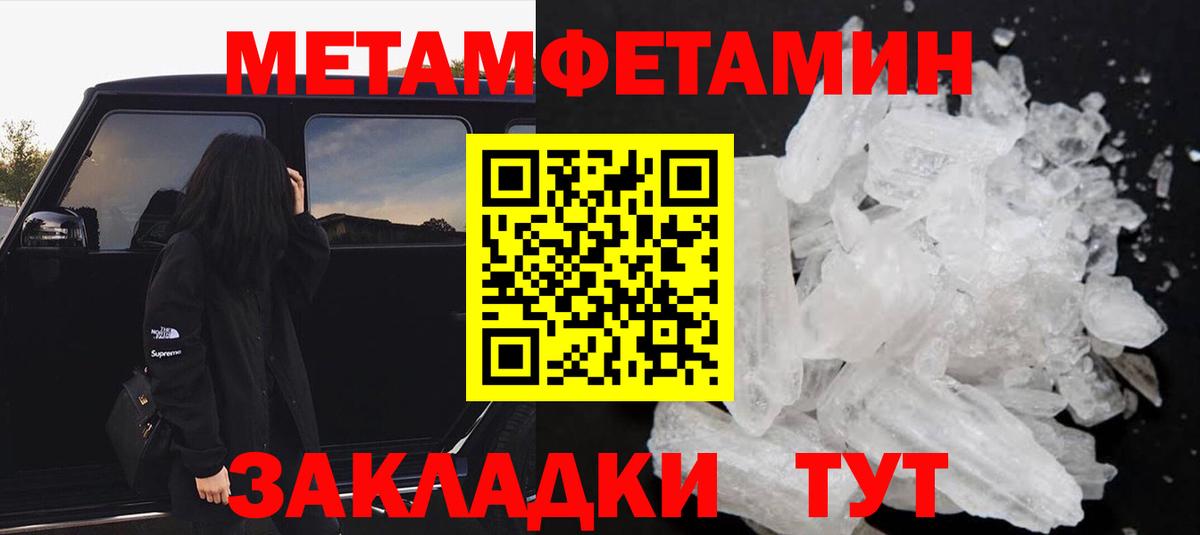 Amphetamine 97% Азов