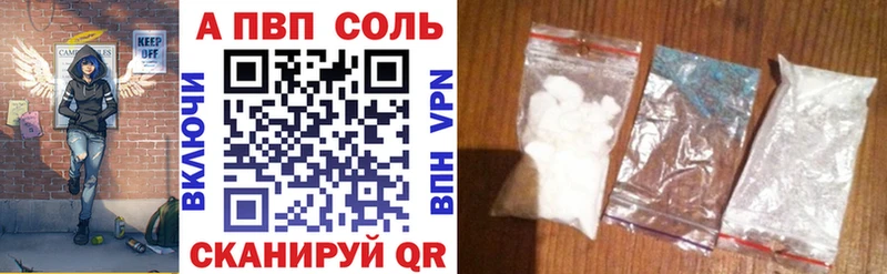 магазин  наркотиков  Азов  shop наркотические препараты  Альфа ПВП VHQ 