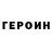 Амфетамин Premium Resident Hell