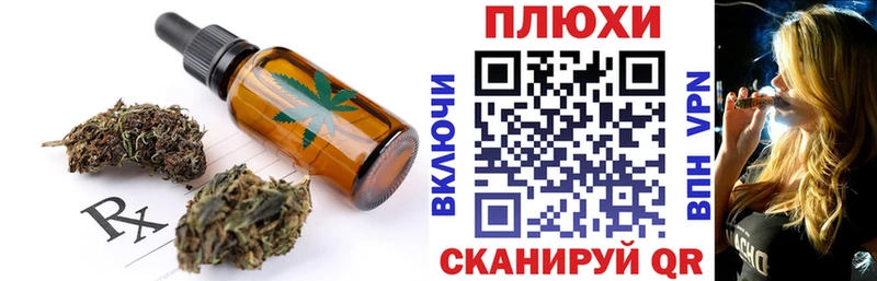 Еда ТГК марихуана  Азов 