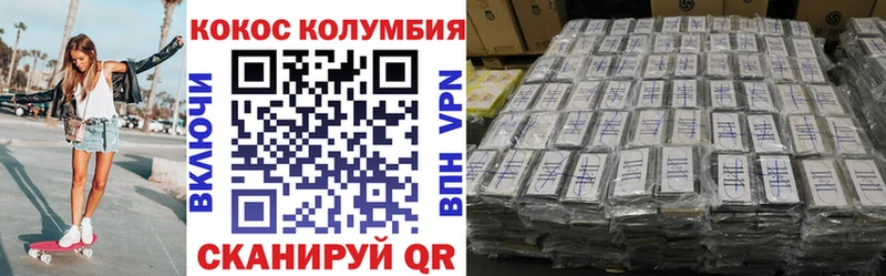 КОКАИН 97%  Азов 