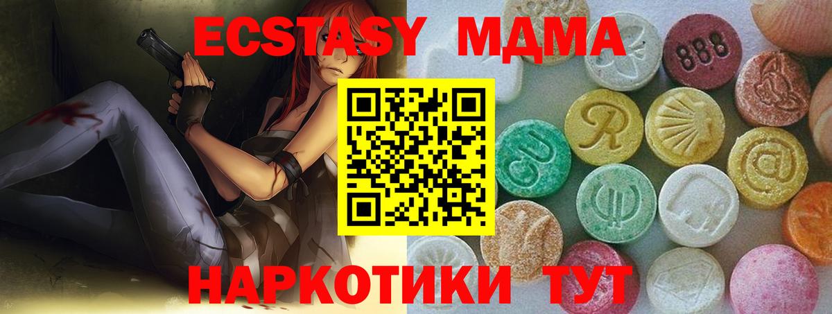 Лсд 25  Вход с VPN  Мефедрон   ТГК  НБОМе  Азов  Бошки Шишки  ГАШ 