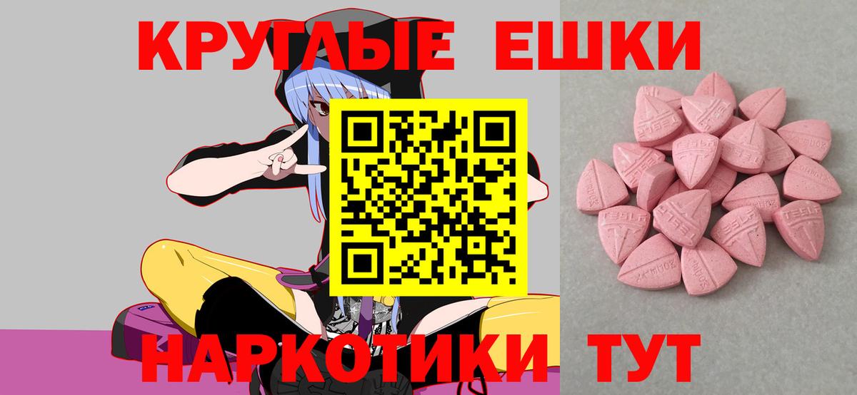 Азов  ЭКСТАЗИ  Вход с VPN  Экстази 99%  Экстази Cube 