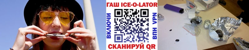 ОМГ ОМГ   Азов  Гашиш индика сатива  купить  