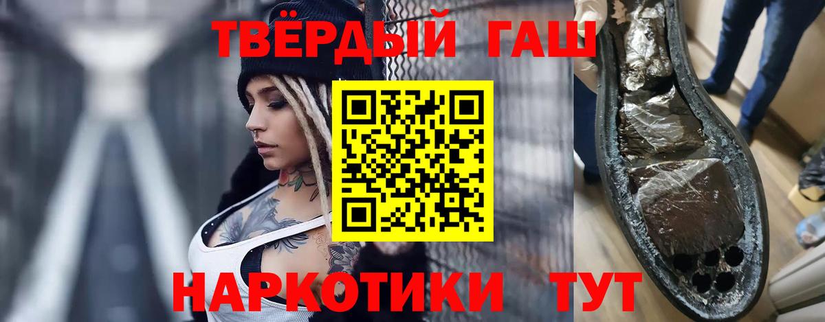 Гашиш VHQ Азов