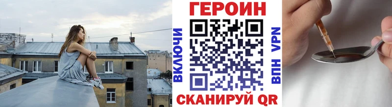 Героин гречка мориарти формула Азов