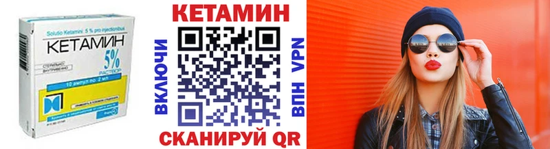 ОМГ ОМГ рабочий сайт  Азов  Кетамин ketamine  магазин   