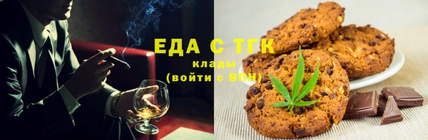 СК Сафоново