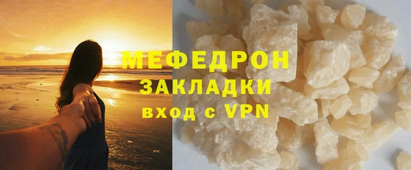 прущий лед Переславль-Залесский