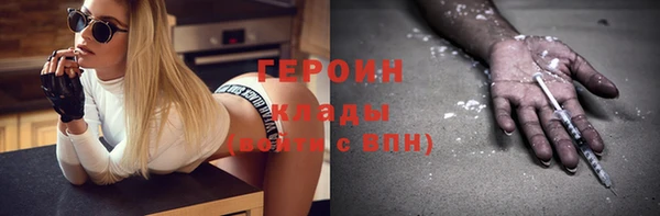 кокаин VHQ Пенза