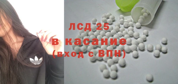 прущий лед Переславль-Залесский