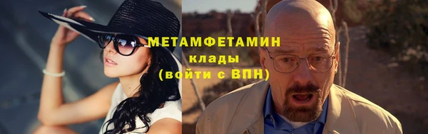 ешки Балашиха