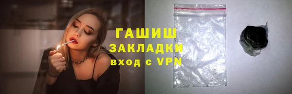 кокаин Киреевск