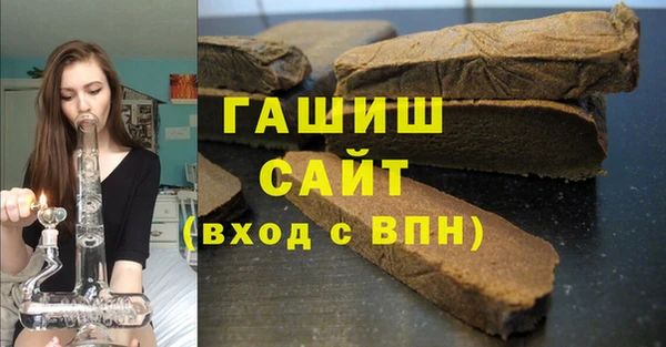 синтетический гашиш Сатка