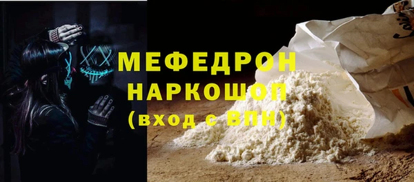 прущий лед Переславль-Залесский