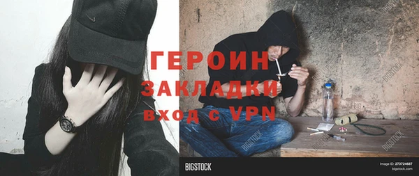 прущий лед Переславль-Залесский