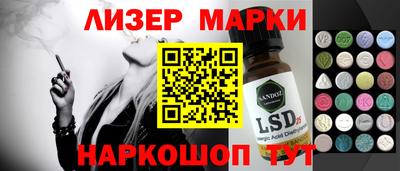 крисы Абинск