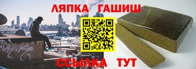 гашиш Кингисепп