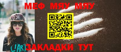 скорость Абакан