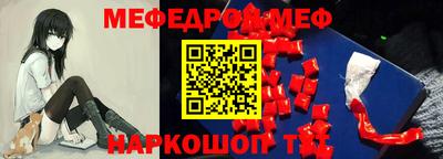 дмт Кинель
