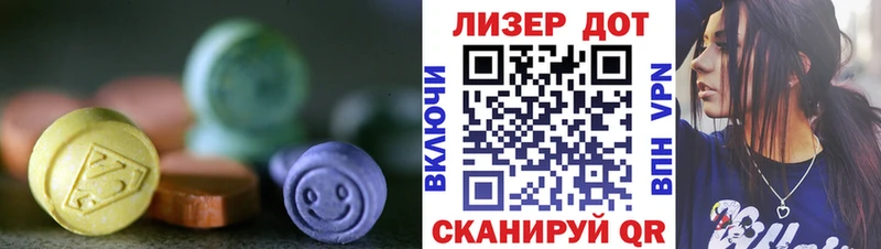 купить закладку  Азов  ЛСД экстази ecstasy 