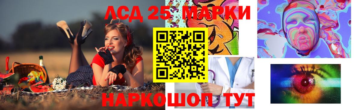 Лсд 25 экстази  Вход с VPN  Азов  LSD-25 экстази ecstasy  ЛСД экстази ecstasy 
