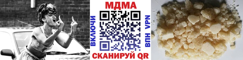 MDMA Molly  дарнет шоп  Азов 
