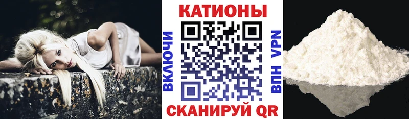 Мефедрон  Азов