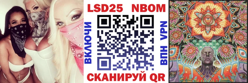 купить закладку  Азов  маркетплейс формула  Марки N-bome 1,8мг 