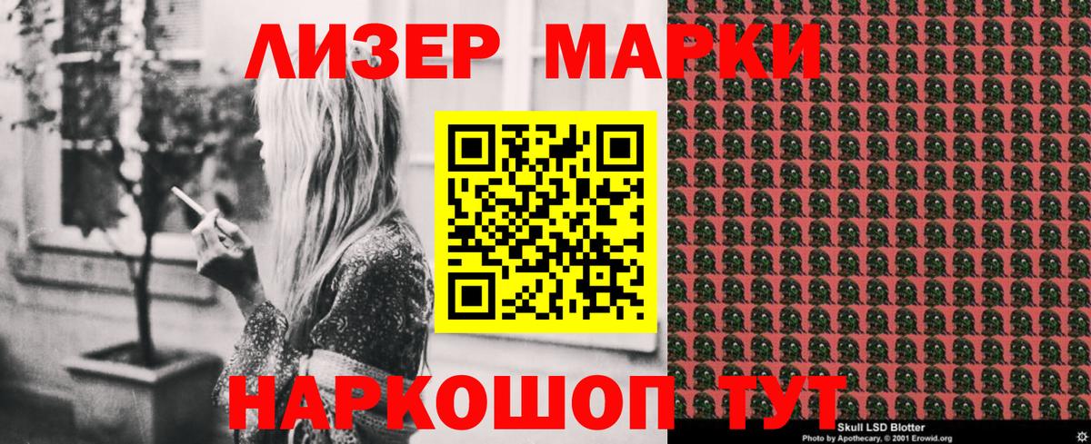 Марки 25I-NBOMe 1500мкг  как найти наркотики  Азов  Марки 25I-NBOMe 1500мкг  Вход с VPN  Марки N-bome 