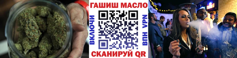 Дистиллят ТГК THC oil  что такое наркотик  Азов 