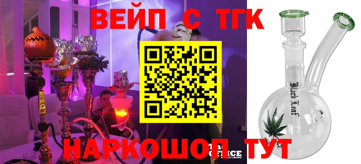 A-PVP  Героин  Molly  MDMA  Азов  Конопля  Вход с VPN  КОКАИН  Мефедрон  Масло ТГК 