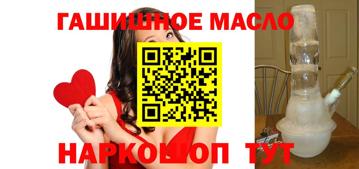 Дистиллят ТГК жижа Азов