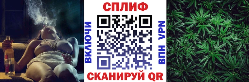 Бошки марихуана тримм  где можно купить наркотик  Азов 