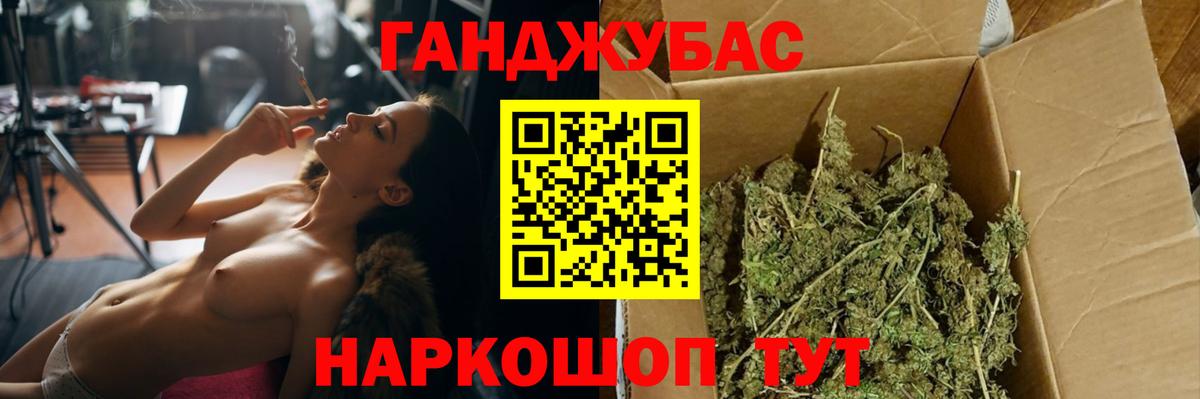 Конопля ГИДРОПОН  Бошки Шишки Ganja  Конопля OG Kush  Вход с VPN  Азов 